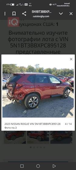 Nissan Rogue